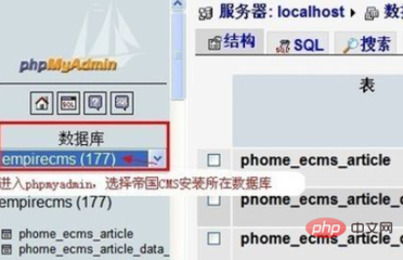 帝国cms数据库没备份？(帝国cms7.5 ,帝国CMS7.5文库范文整站源码)