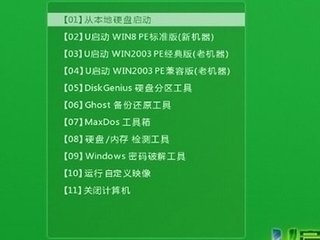 神舟战神笔记本怎么开启cms？(pbootcms导航 ,pbootcms导航模板)