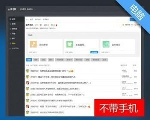 discuz微信登录1.1.5插件二维码怎么改？(discuz 后台 ,discuzcms)