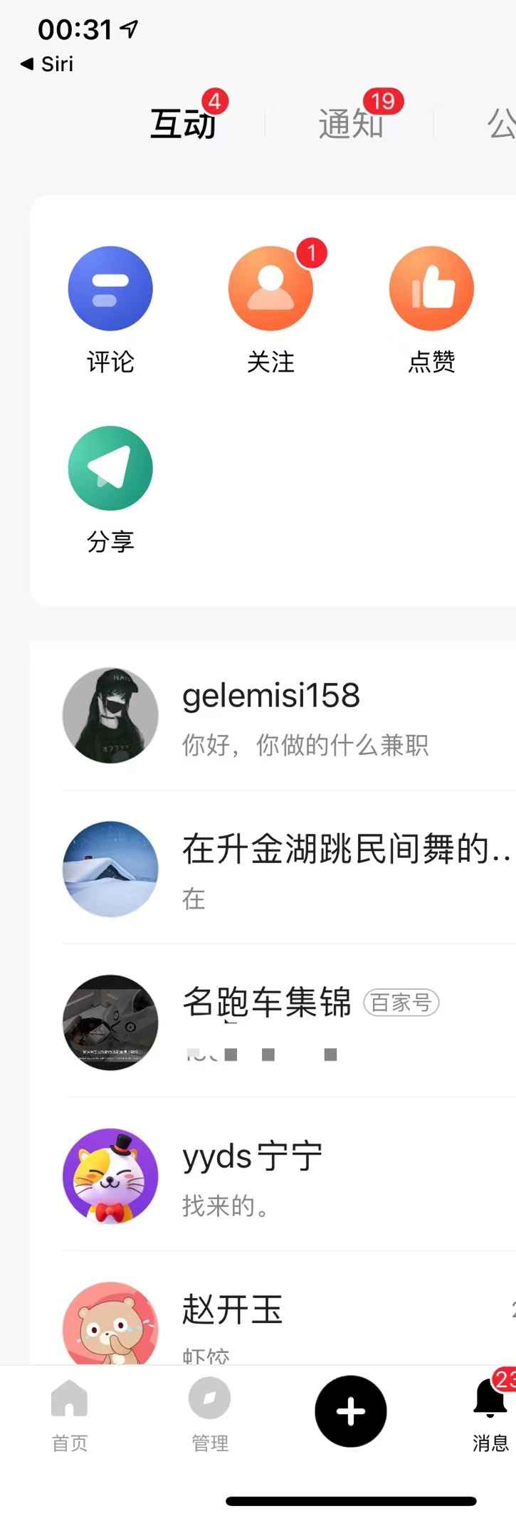 万能玩法 思路项目 不知道怎么拉人，app拉辛游戏思路，拉辛项目不知如何吸引人