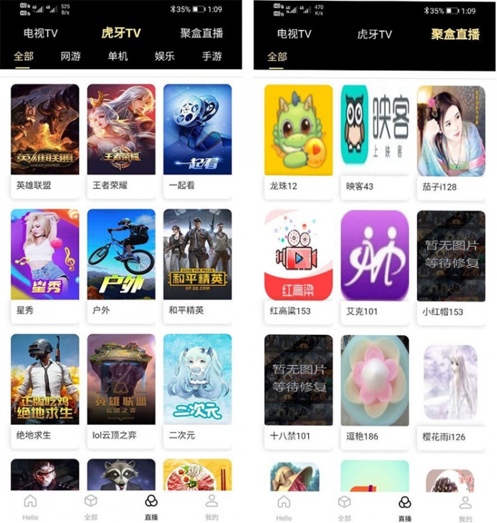 苹果CMS聚合在线小说影视直播音乐短视频源码 支持pc+wap+app+微信