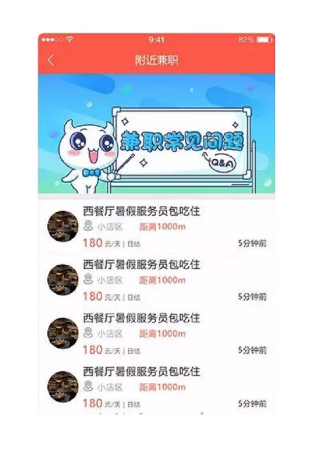 全开源版本兼职猫兼职赚钱小程序 已优化前端+后台功能