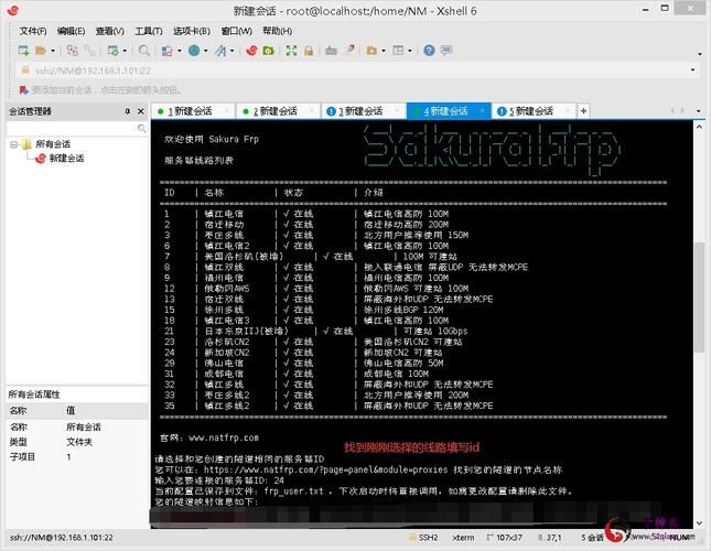 【MySQL | TCP】宝塔面板结合内网穿透实现公网远程访问