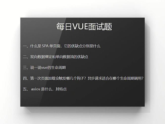 2023vue面试题