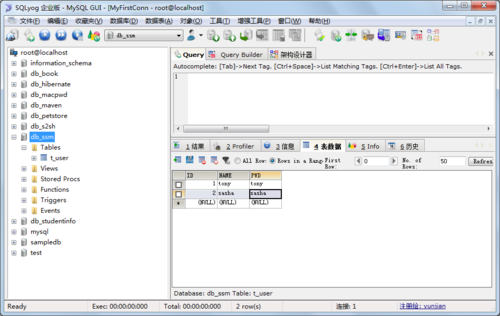 MyBatis 实现动态 SQL