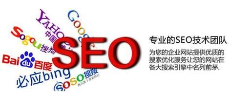 《SEO808论坛：提升网站排名的新利器》