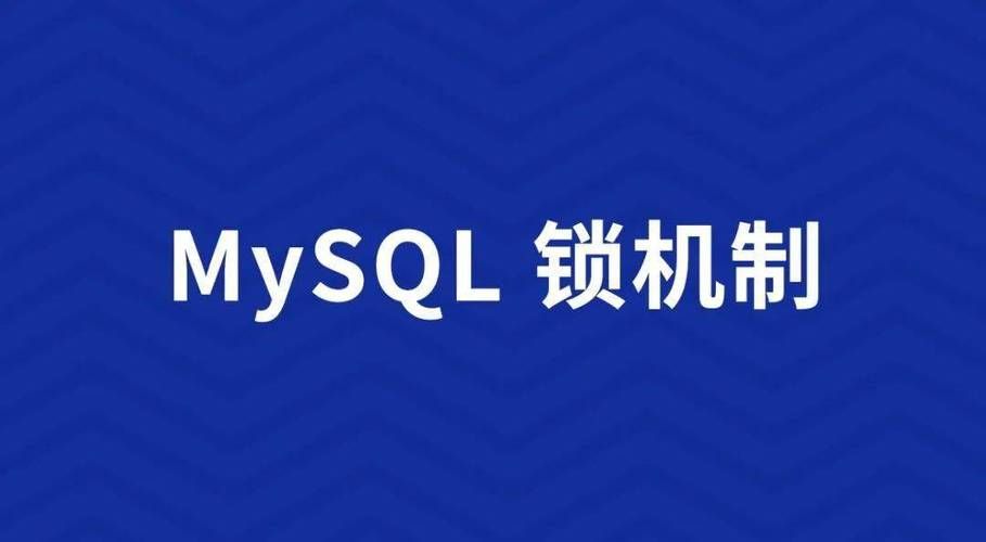 【MySQL】记录锁？间隙锁？临键锁？到底锁了些什么？这一篇帮你捋清楚(￣∇￣)/