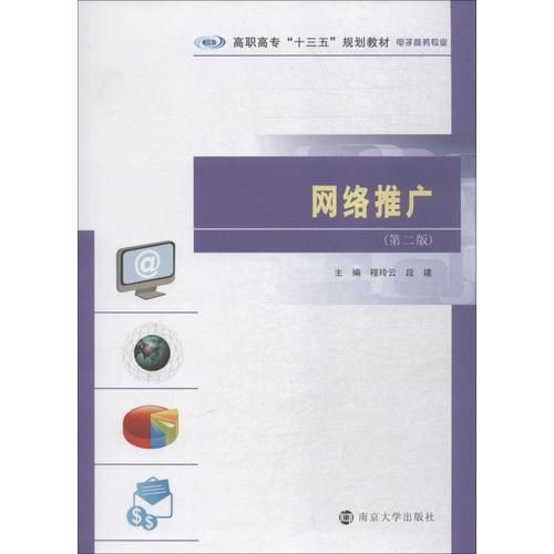 南京网络推广：如何利用互联网塑造城市名片，推动经济发展之城市名片推广策略