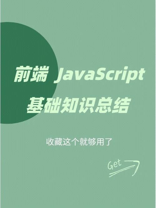 前端秘法番外篇----学完Web API,前端才能算真正的入门