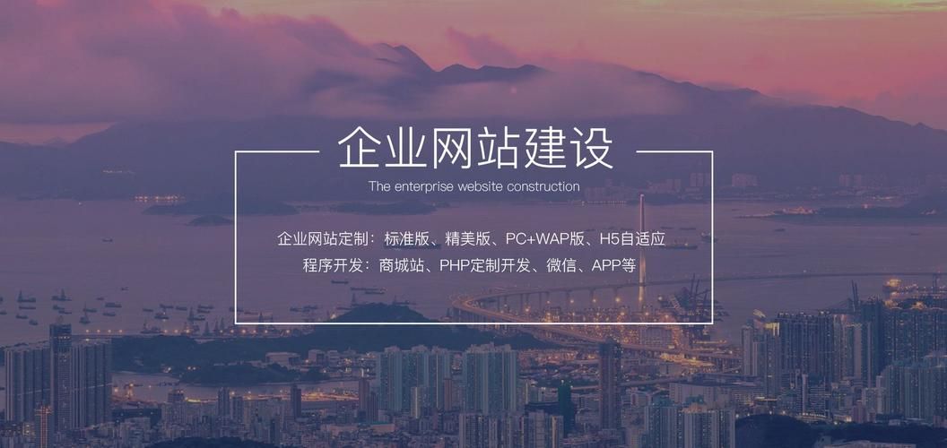 《企业建站指南：塑造专业品牌形象，提升在线业务效果》