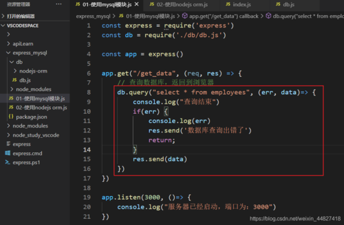 Mysql当中Json相关的函数详解