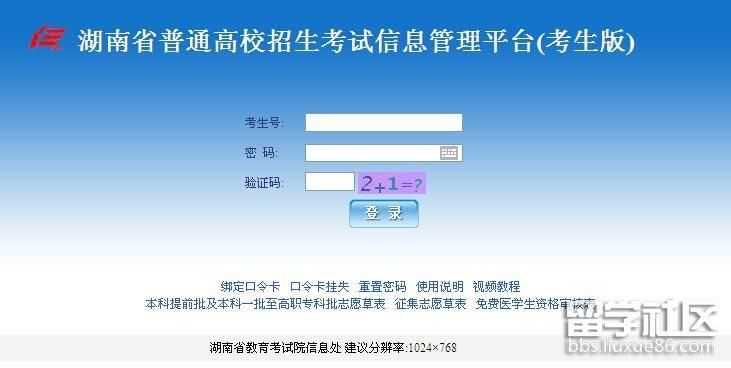 基于Springboot高校学校招生报名咨询系统设计与实现 开题报告参考