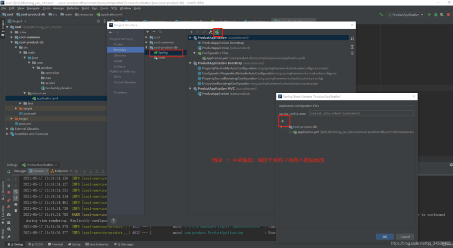 【springboot3.x 记录】关于Jakarta包无法引入的问题