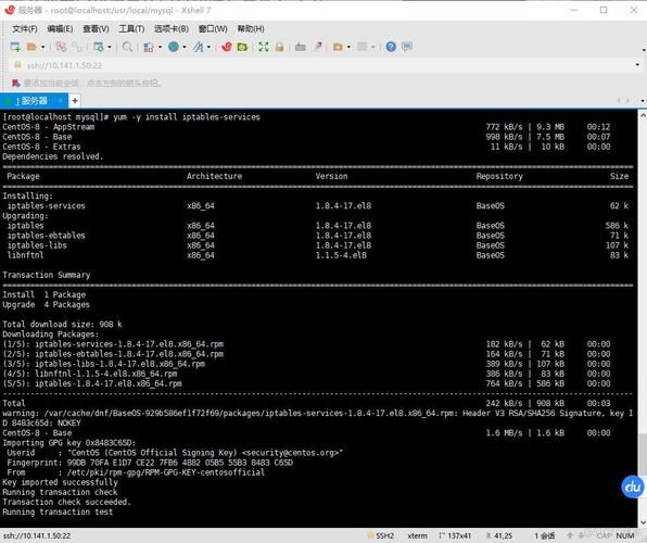 MySQL三种安装方法（yum安装、编译安装、二进制安装）