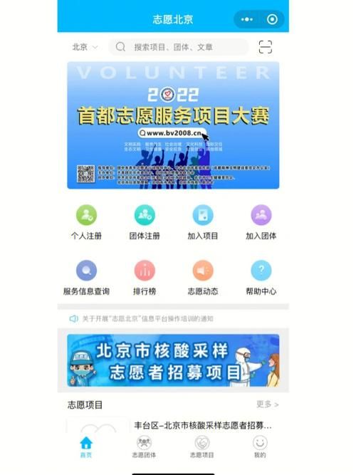 基于微信小程序志愿者报名系统 (后台JSP+JDBC+Mysql)答辩常规问题和如何回答(答辩指导)