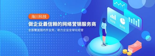 东莞企业网站推广：实现业务增长和品牌提升的秘密武器