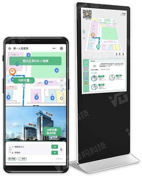 uniapp+springboot医院智能导诊系统源码，自动兼容小程序与H5版本