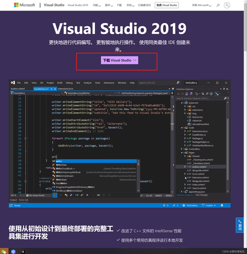 C# 前端GET或POST传递的两种参数body和query的区别