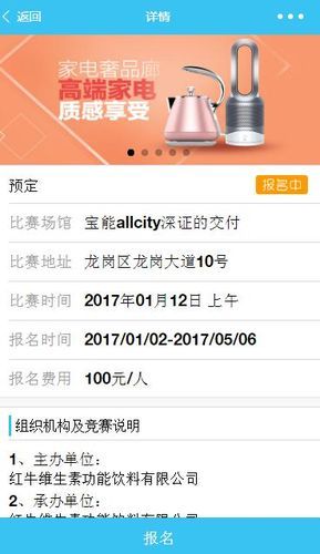 基于微信小程校园运动会报名系统 (后台JSP+JDBC+Mysql)答辩常规问题和如何回答(答辩指导)