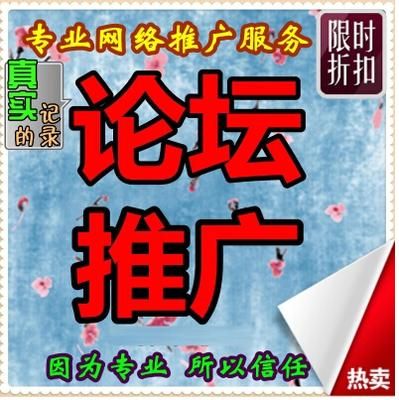 《神秘平台让收入翻倍的秘密揭秘！》