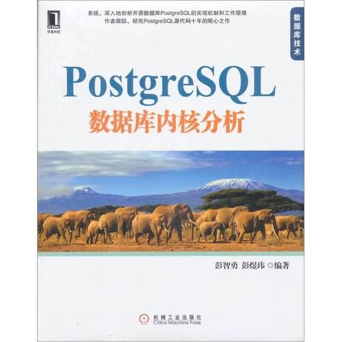 postgresql 内核源码分析 btree索引插入分析，索引页面分裂流程，多举措进行并发优化，对异常进行保护处理