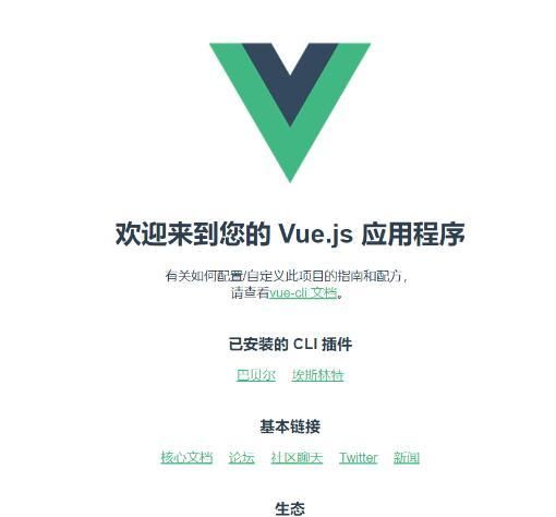 前端之vue 配置前端项目npm一键启动，前端项目批量启动