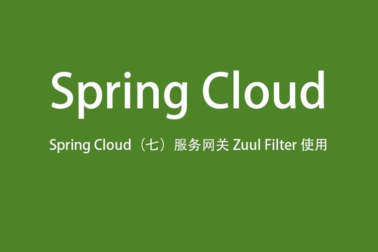 Spring Cloud - Eureka原理、注册、搭建、应用（全过程详解）