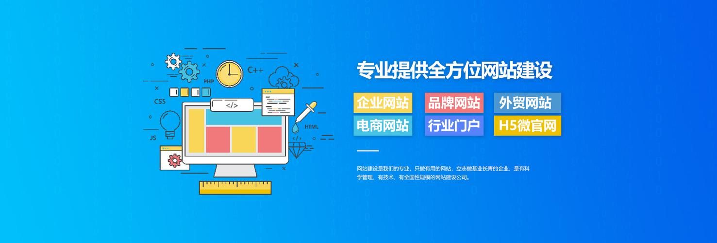 SEO网站建设：通过优化策略提升网站排名的秘密