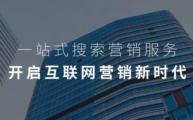 东莞网络营销推广公司：如何提升品牌影响力，实现业务增长