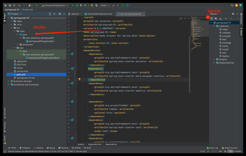 Java也能做OCR！SpringBoot 整合 Tess4J 实现图片文字识别