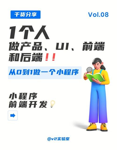 【微信小程序】-- 案例 - 自定义 tabBar（四十六）