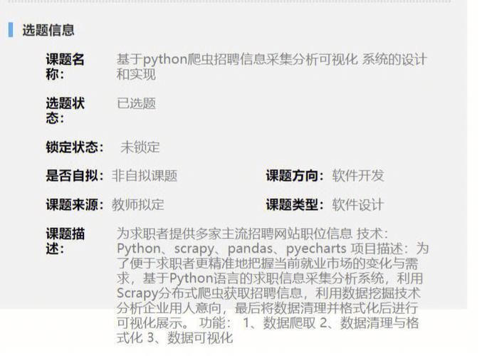 基于Python的简单40例和爬虫详细讲解（文末赠书）