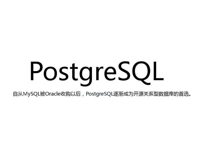 centos7系统下postgresql15离线安装，卸载