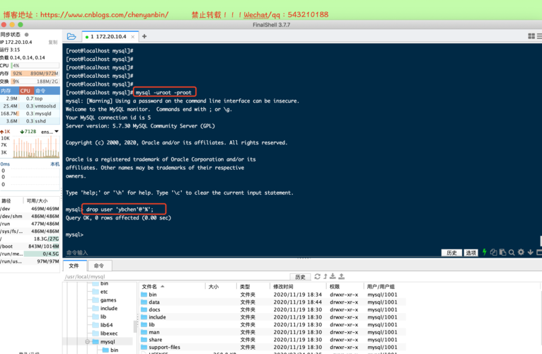 关于MySQL的这四种安装方式你一定要知道