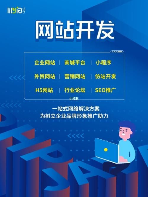 免费开发网站：开启数字未来之旅，轻松搭建个人或企业网站