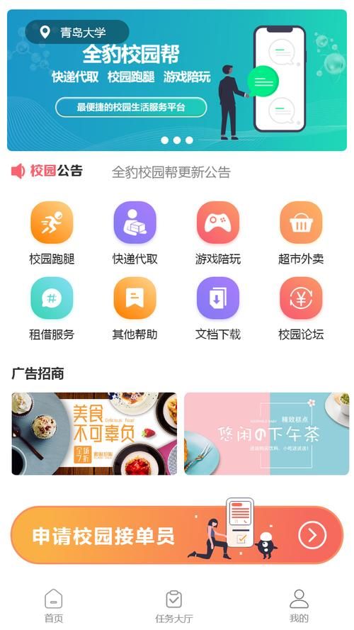 基于微信小程序校园社团系统 (后台JSP+JDBC+Mysql)答辩常规问题和如何回答(答辩指导)