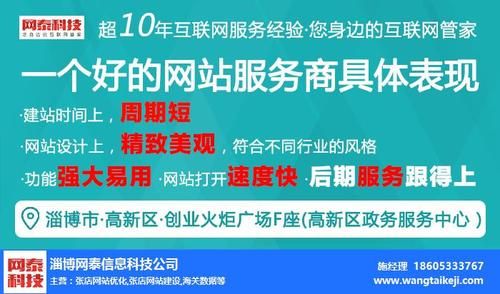 《如何选择最佳网站建设公司：全面解析与推荐》