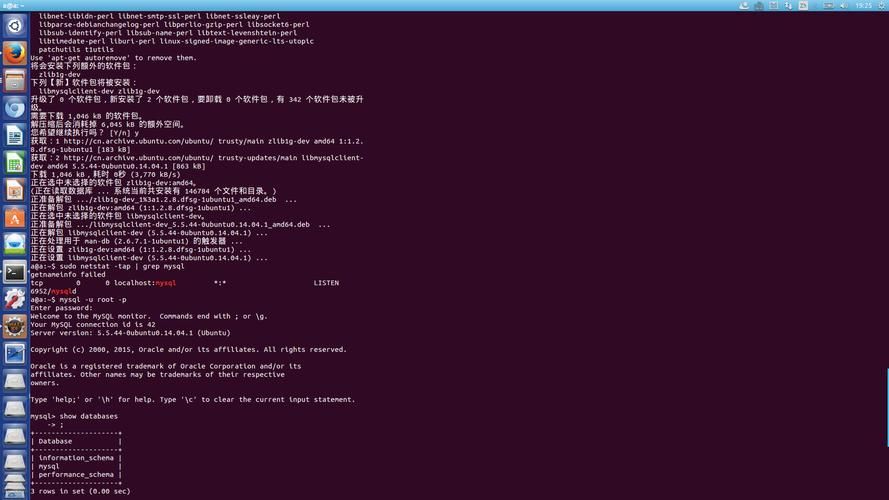 ubuntu 22.04安装mysql 8.0与避坑指南