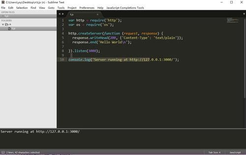 Sublime Text 3配置 Node.js 开发环境