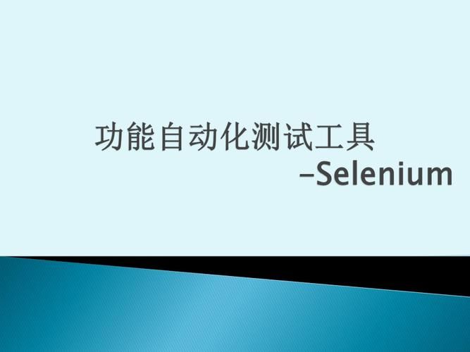 02_Selenium WebDriver各浏览器驱动下载路径、版本对照、相关配置