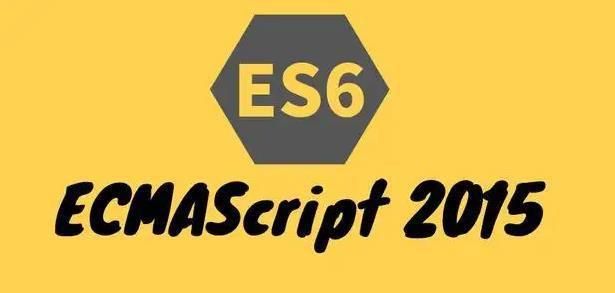 前端模块化编程：ES6与Webpack深入解析