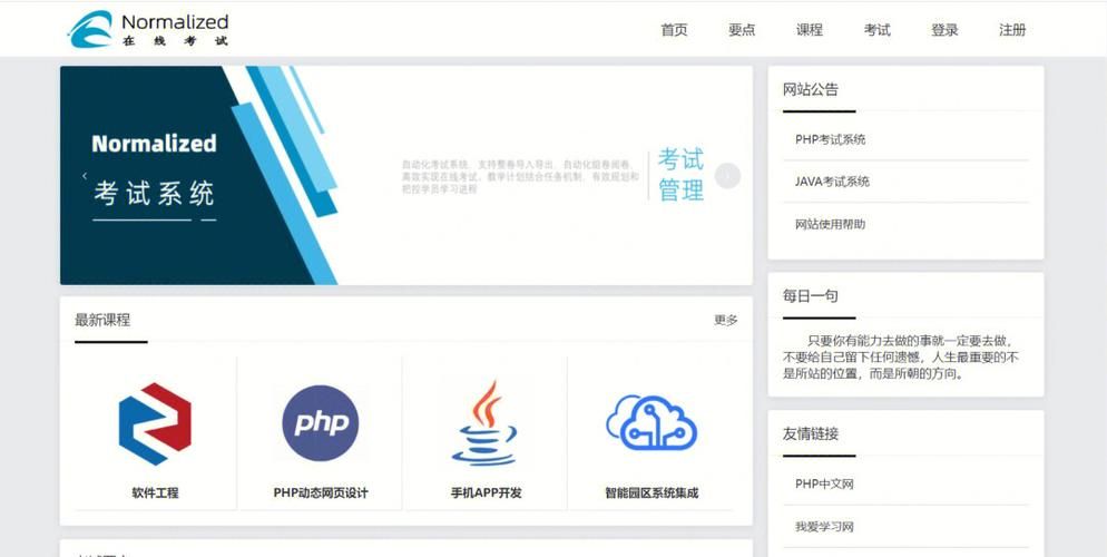 【二开版】大魔王7.0-PHP来客云在线客服系统