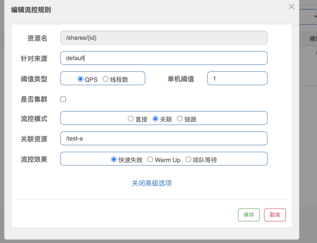 【springcloud 微服务】Spring Cloud Alibaba整合Sentinel详解