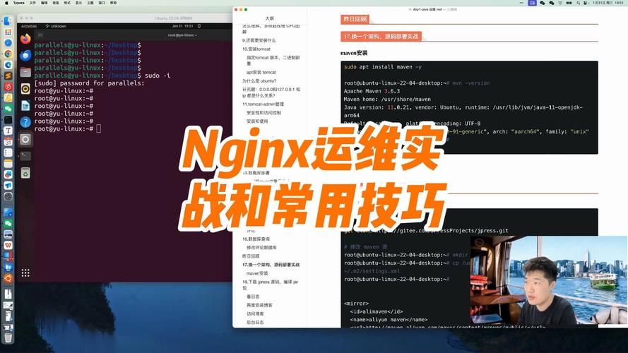 前端必备 Nginx 配置