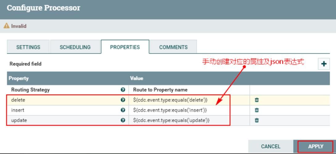 大数据NiFi（二十）：实时同步MySQL数据到Hive