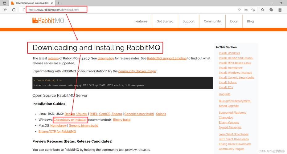 【RabbitMQ】RabbitMQ和Erlang下载与安装步骤—2023超详细最新版