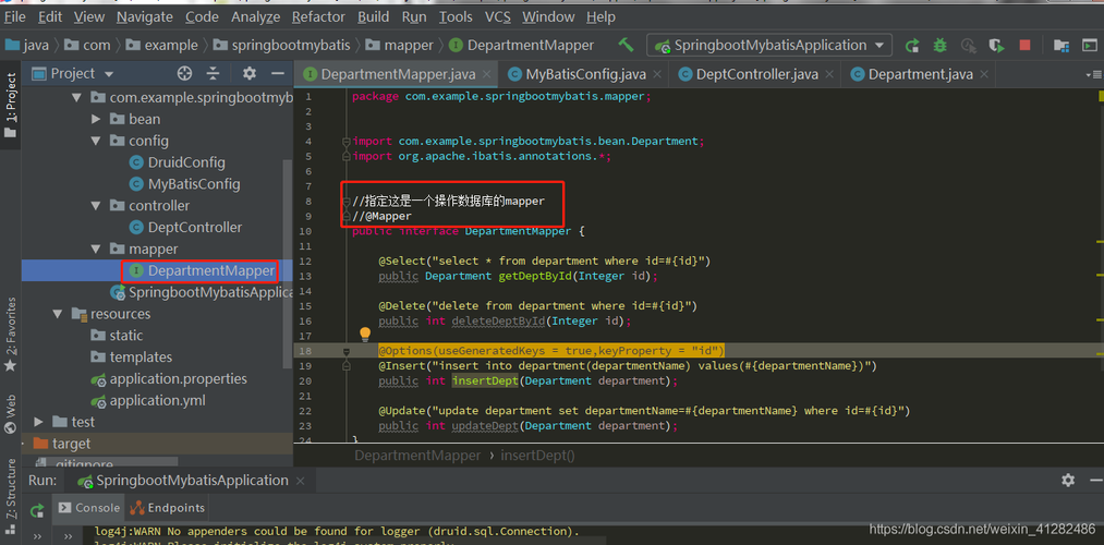 SpringBoot项目报错：org.springframework.beans.factory.UnsatisfiedDependencyException依赖注入异常（已解决）