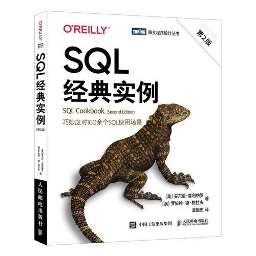 SQL多行值合并一行字符串逗号分隔（LISTAGG ）