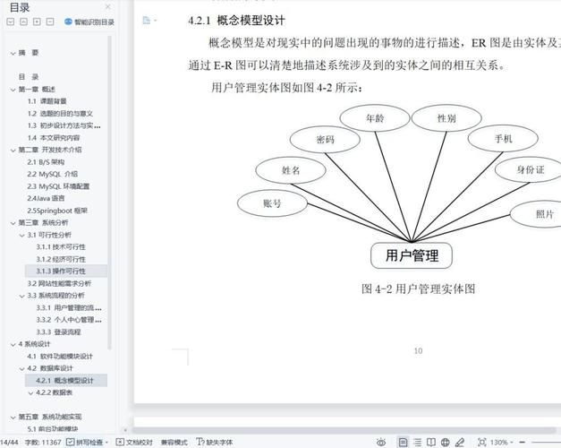 汽车资讯|汽车资讯网站|基于Springboot的汽车资讯网站设计与实现(源码+数据库+文档)